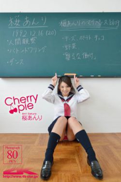 义薄云天电影